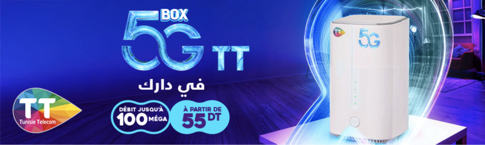 إذاعة تطاوين