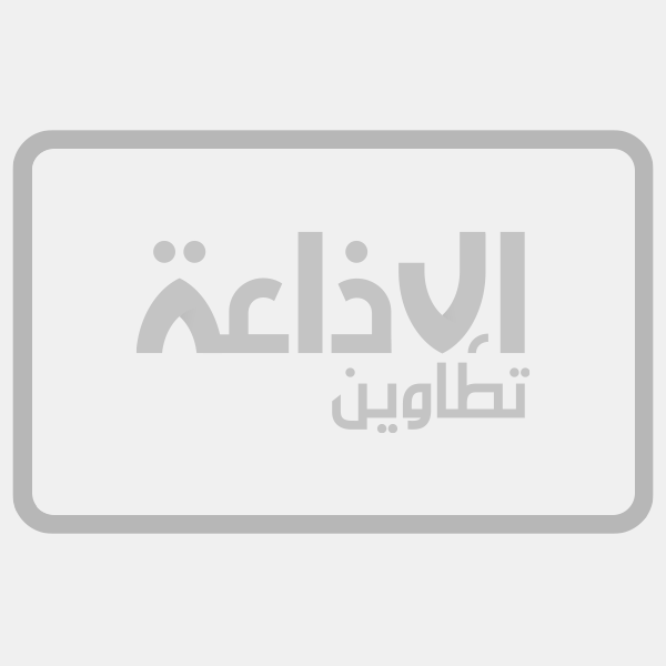 إذاعة تطاوين